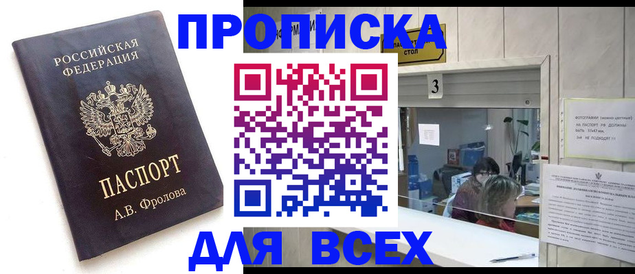 регистрация для дет. сада в Мурманской области